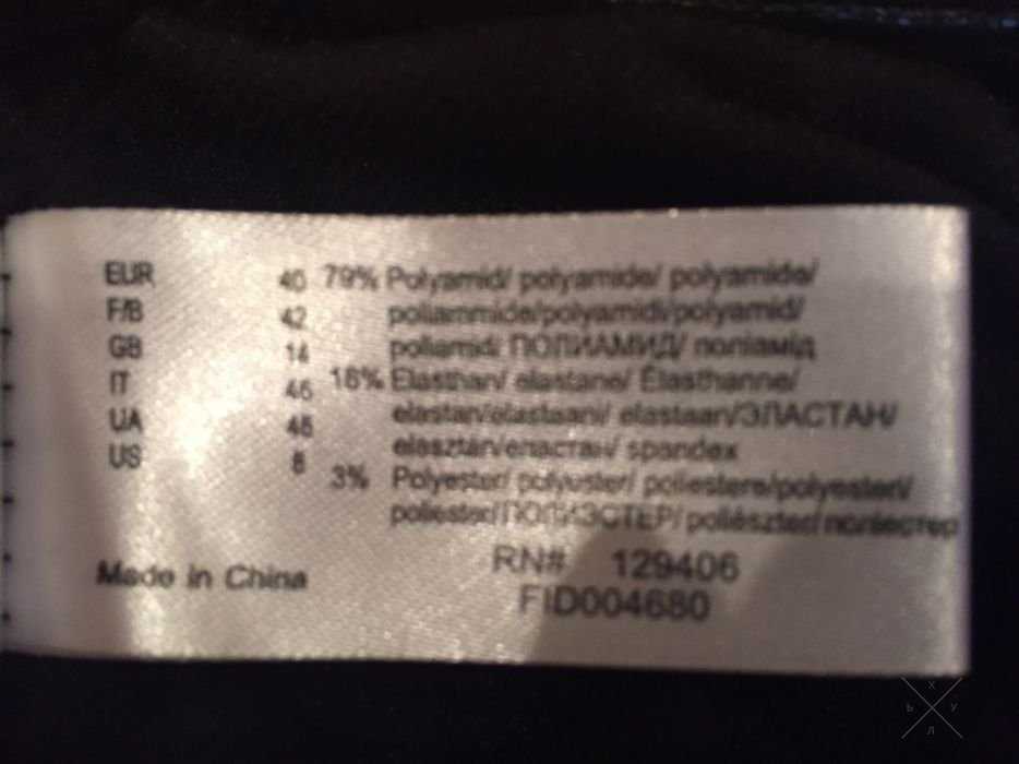 новый купальник beach b.p.c,!