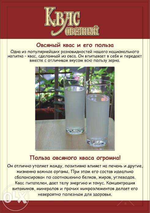 Производство Кваса природного брожения.