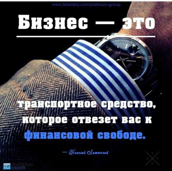 Ищу инвестора-партнера
