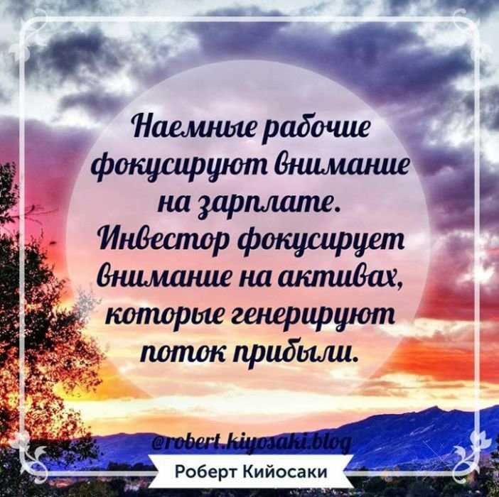 Ищу инвестора-партнера