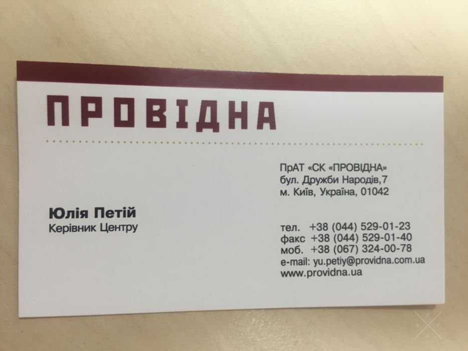 Страхование