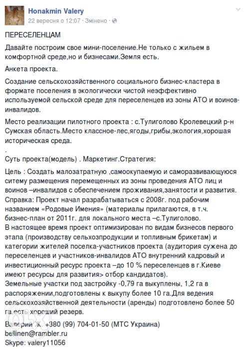 Помогите построить систему жизни для переселенцев