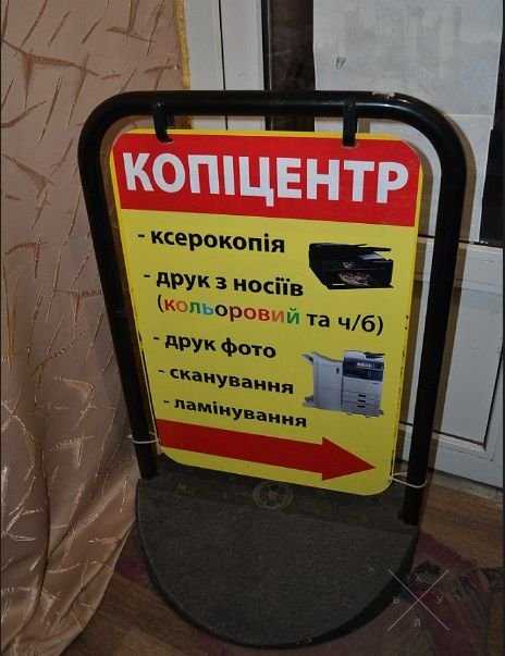 Подам бизнес "КОПИЦЕНТР"
