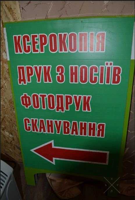 Подам бизнес "КОПИЦЕНТР"