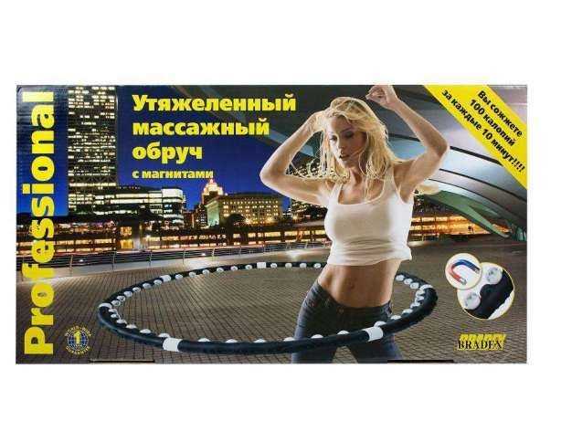 Массажный обруч Хула Хуп серии Accu Hoop