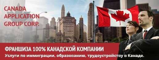 Стать партнером успешного бизнеса