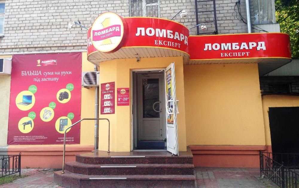 Франшиза Ломбарда