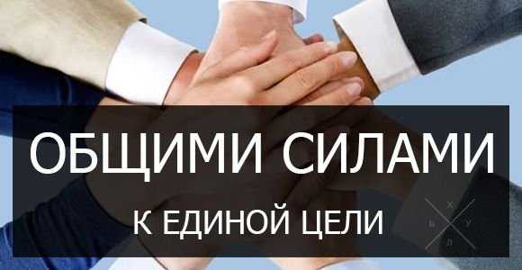 ищу партнеров по бизнесу