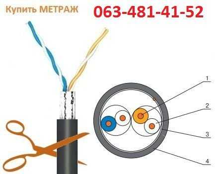 Кабель витая пара UTP Cat.5e Наружный, Медь + бесплатная обжимка!