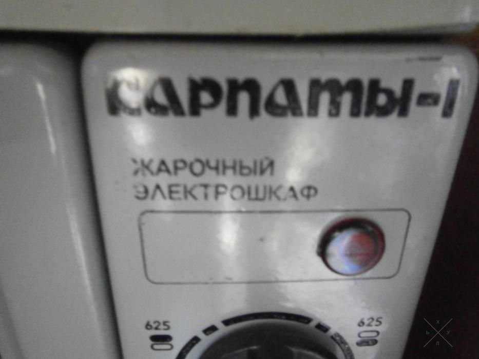 жарочный электро шкаф карпаты -1