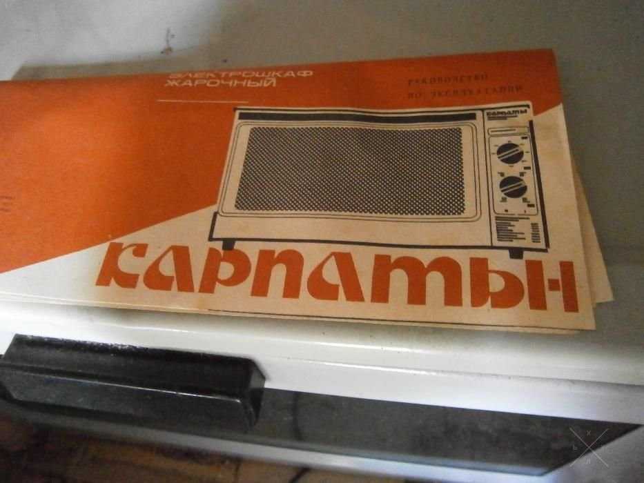 жарочный электро шкаф карпаты -1