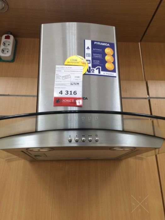 Вытяжка кухонная Pyramida kr 60 Inox (нержавейка)