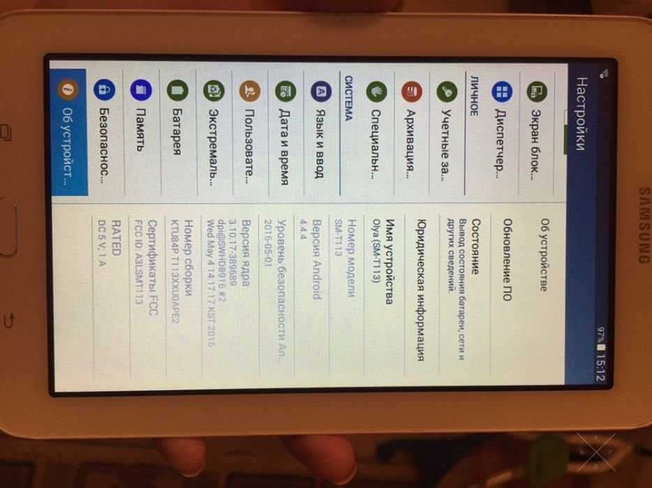 Samsung galaxy TAB 3 lite 8 gb