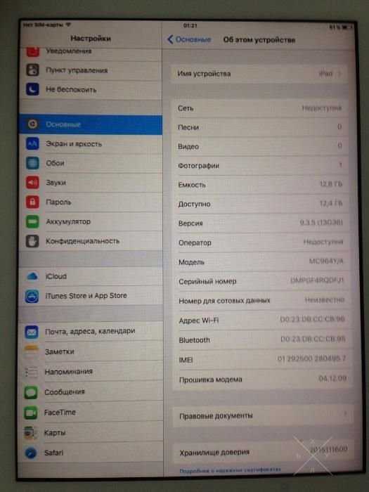 Планшет Apple iPad 2 Wi-Fi, 3G, 16Gb white - новый*/идеальнейший