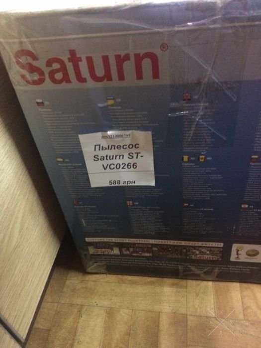 Пылесос