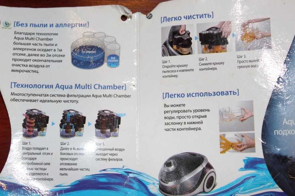 Пылесос Samsung с аквафильтром,SD9480 Aquatic