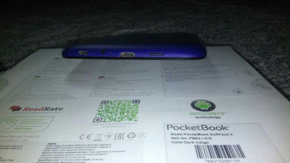 Планшет PocketBook SurfPad2