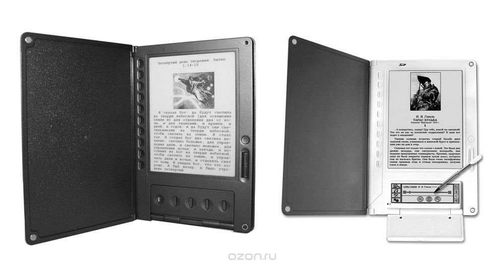 Продам электронную книгу