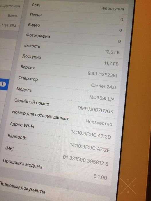 iPad 3 3g_4g_lte 16gb