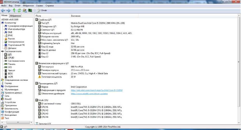 Ноутбук Notebook Dell 6530 i5 nvidia