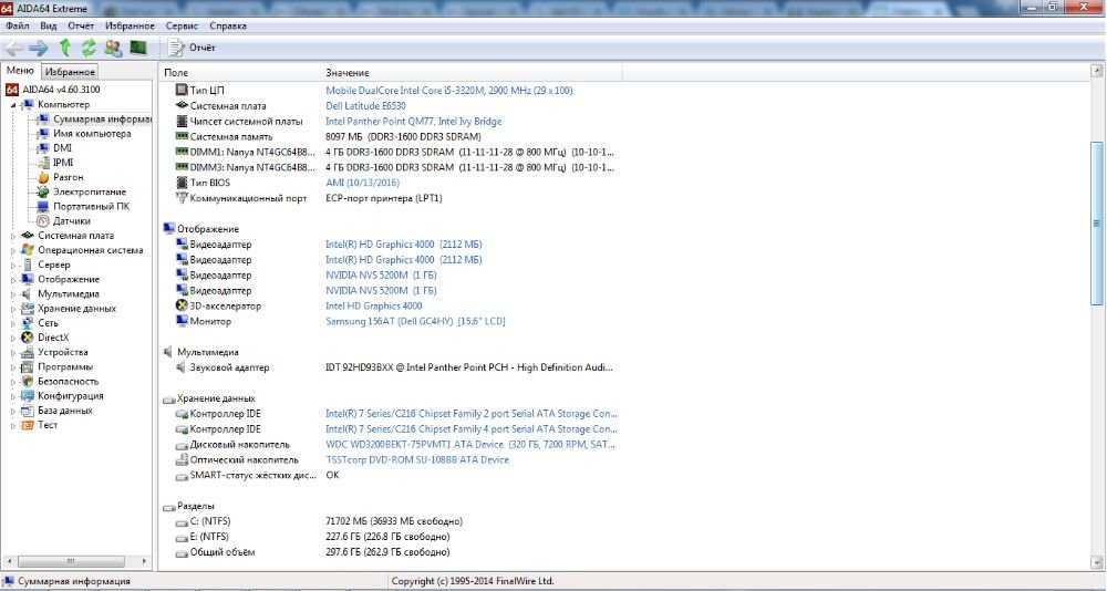 Ноутбук Notebook Dell 6530 i5 nvidia