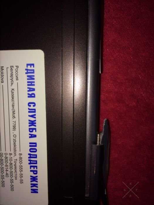 Samsung ultrabook np530u3c