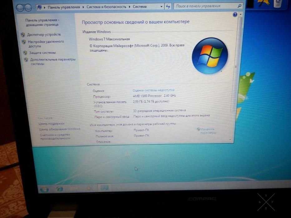 Продам ноутбук HP Presario CQ56-276SR
