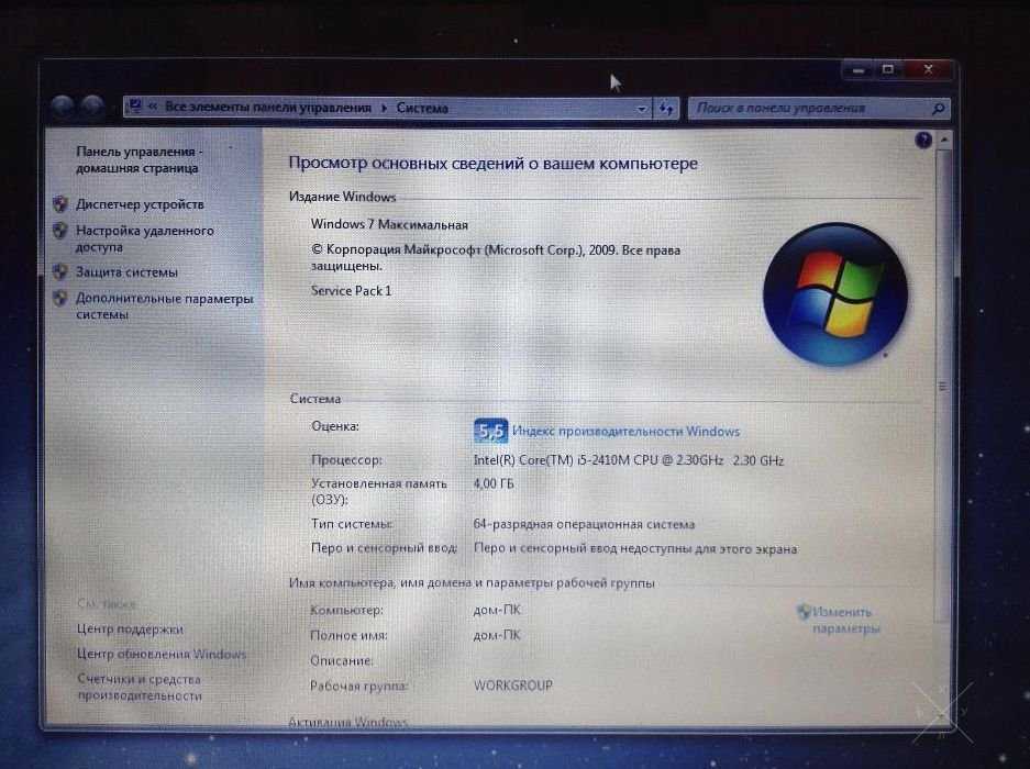 Ноутбук Asus n53sv i5