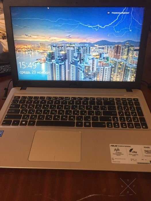 Ноутбук ASUS R540S