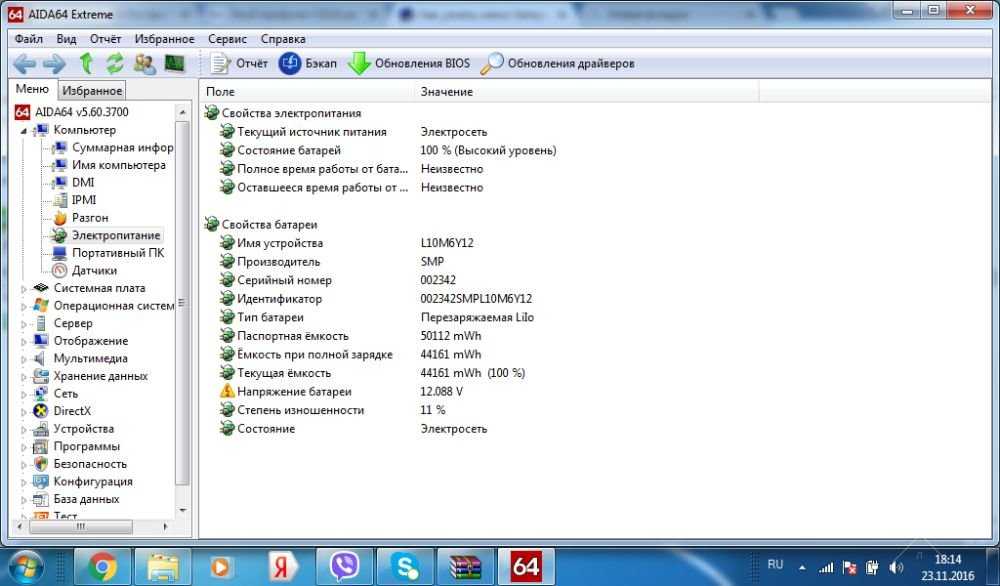 Продам нетбук Lenovo IdeaPad S110