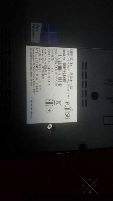 Hоутбук Fujitsu LIFEBOOK E736.Новый!!!Япония