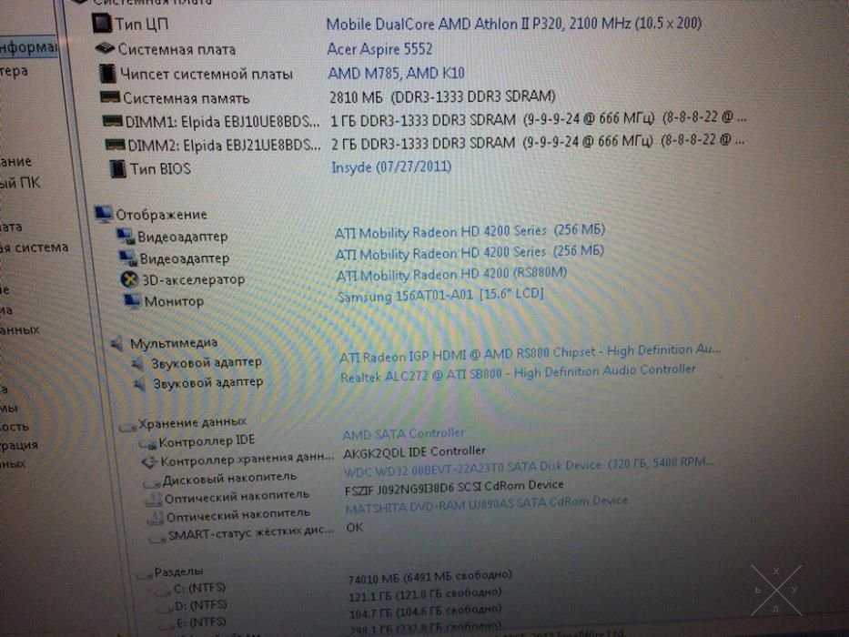 acer 5552