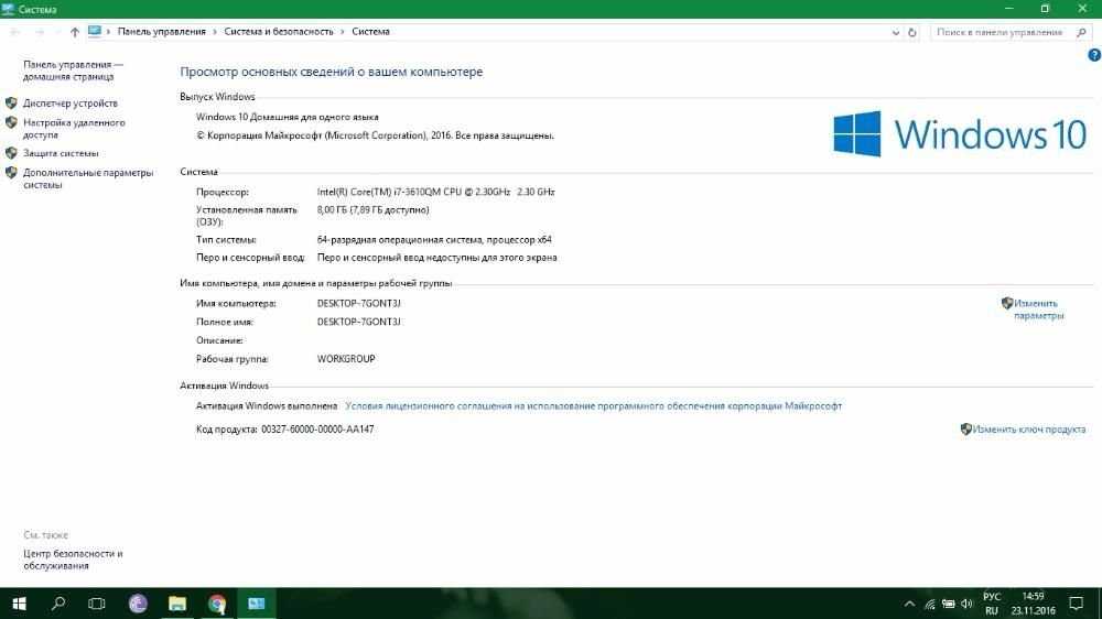 Ноутбук Asus N56VZ SSD+HDD