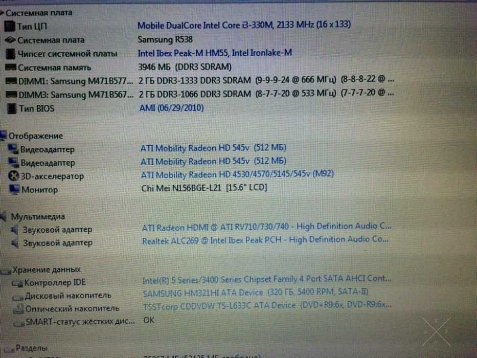 Samsung i3