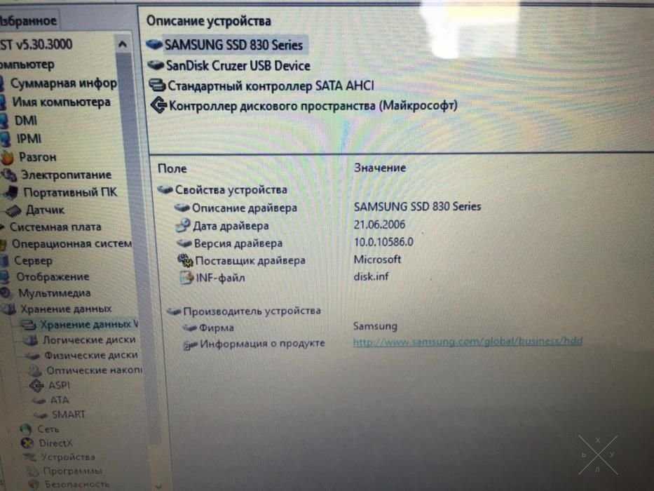 Ноутбук Toshiba Ultrabook P55 15,6" i5-4200U 8GB SSD 120Gb FullHD