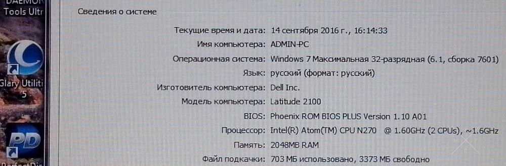 Стильный нетбук DELL 2ядра/2гб/матовый экран/батар. 2,5часа
