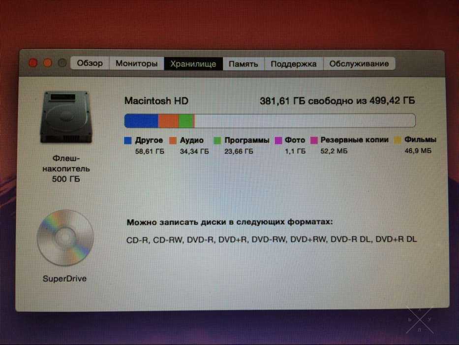 MacBook Pro 13/ MID 2012/ i7 2.9GHz/ 8GB RAM/ 512GB SSD