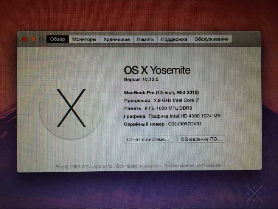 MacBook Pro 13/ MID 2012/ i7 2.9GHz/ 8GB RAM/ 512GB SSD