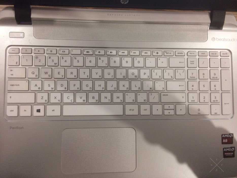 HP Pavilion