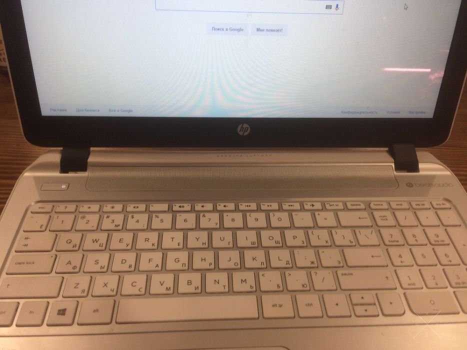 HP Pavilion