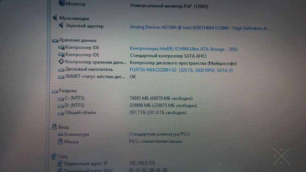 Продам ноутбук panasonic cf-y7