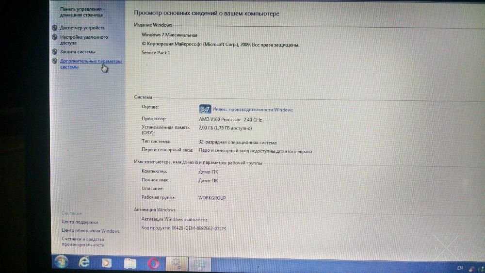 Asus X52n/15.6"/AMD v160 2.4Hgz/2gb ddr3/320gb hdd/Radeon 4250