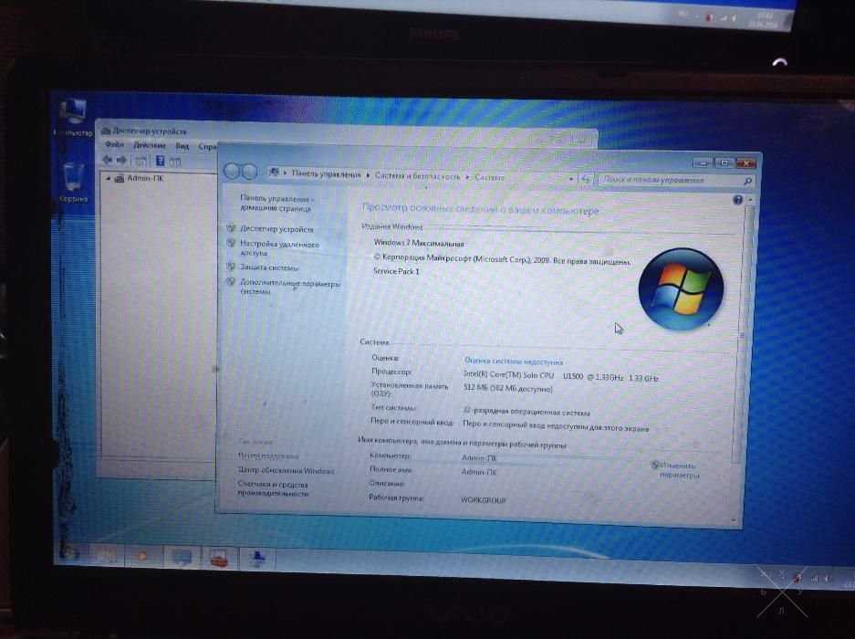 Продам нетбук sony vaio VGN-tx5xrn разбита матрица