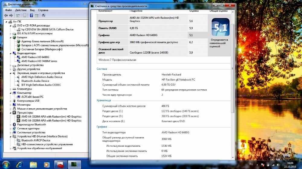 Игровой ноутбук HP Pavilion g6