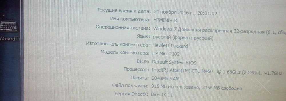 Красивый нетбук HP 2ядра, 2гига. Матовый. Батарея в норме