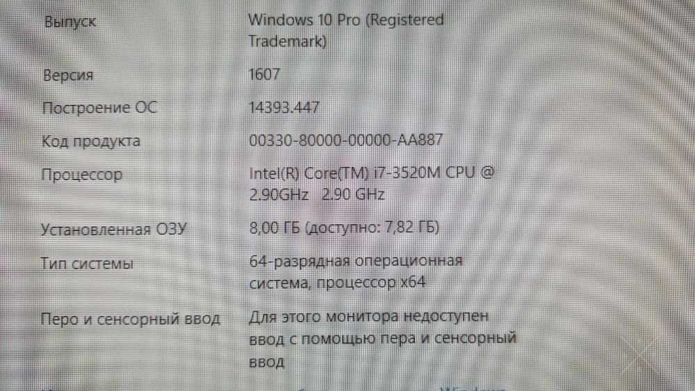 Ноутбук Lenovo T530