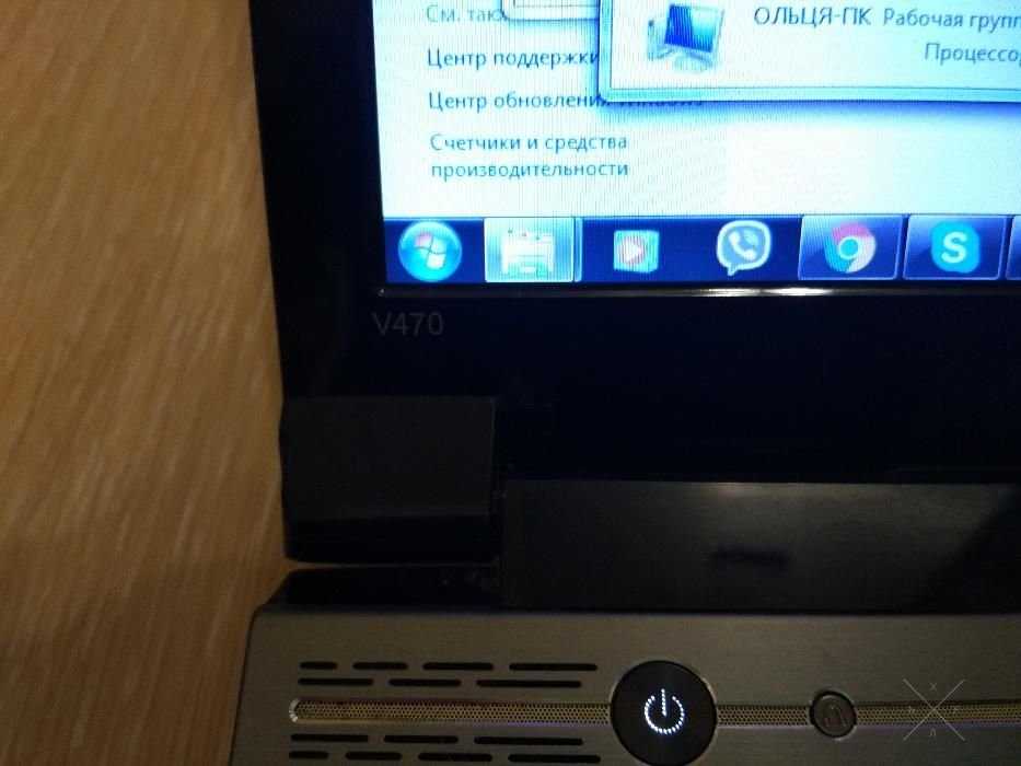 lenovo v470