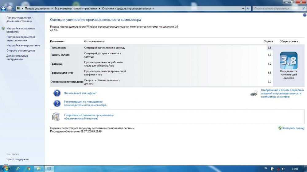 Ноутбук Msi cx600