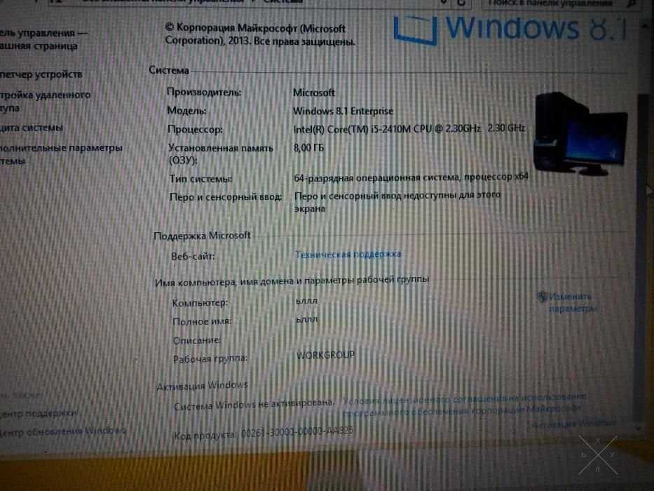 продам на i5 hp 6560b 1 террабайт c сумкой