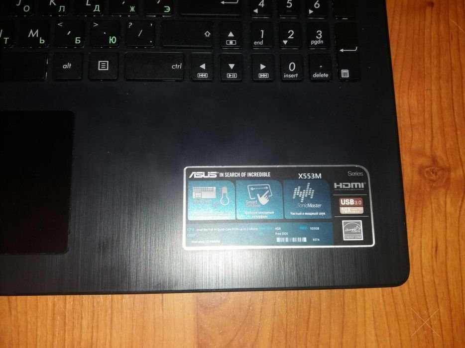 Ноутбук Asus x553m